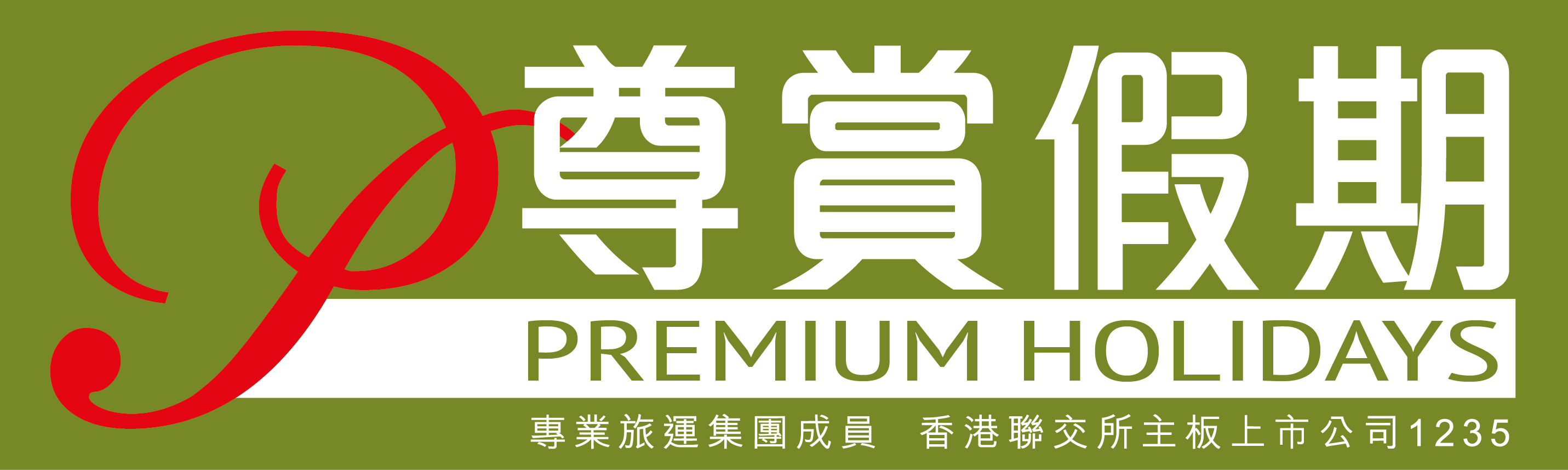 Premium
