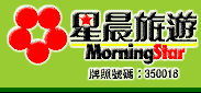 Morning Star